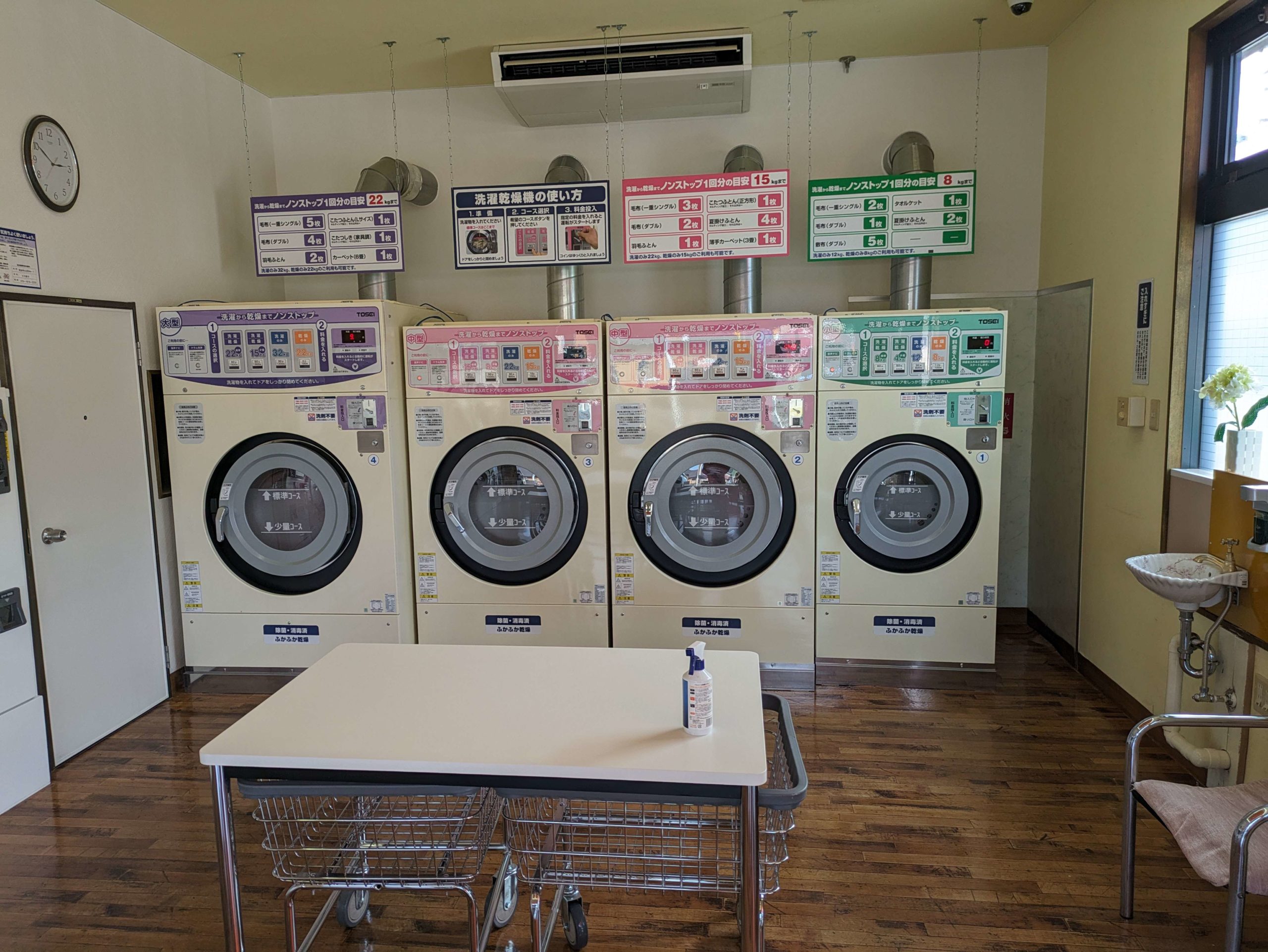 洗濯乾燥機の外観