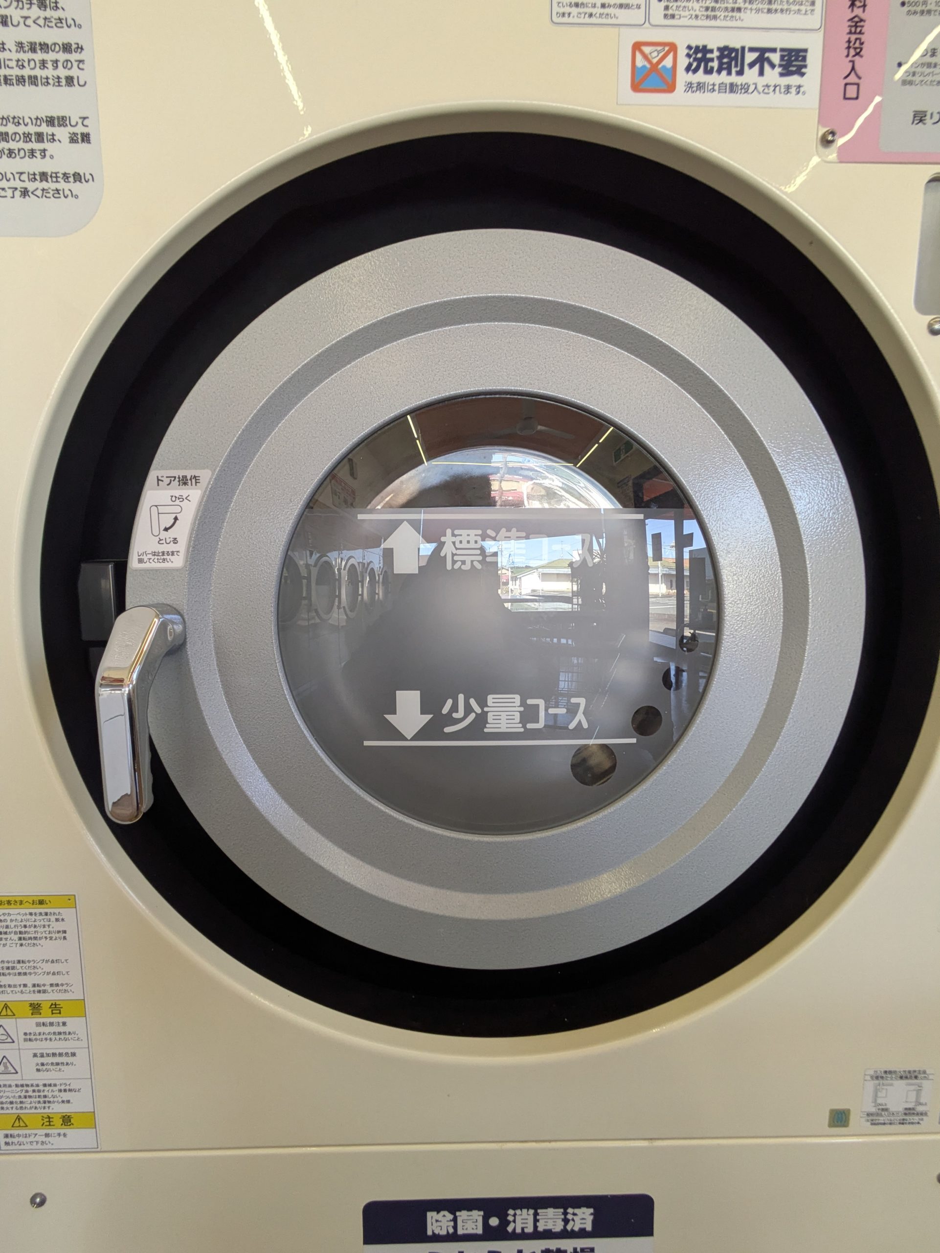 ドアを閉めている様子